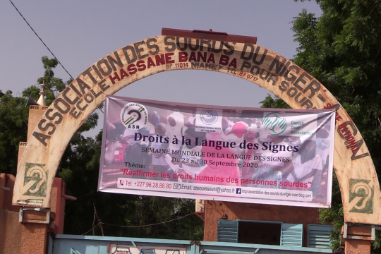 Image d'illustration, entrée de l'école Hassane Bana Ba, une établissement spécialisé dans l'enseignement d'enfant atteint d'un handicap auditif.