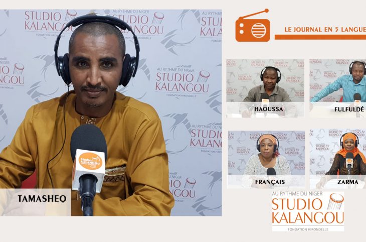 Le journal du 24 janvier 2023