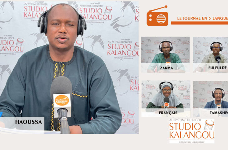 Le journal du 11 juillet 2023