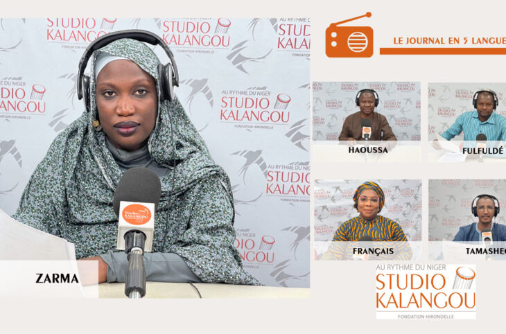 Le journal du 12 juillet 2023