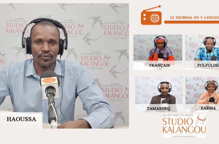 Le journal du 17 janvier 2024