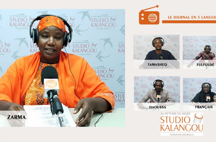 Le journal du 11 août 2021