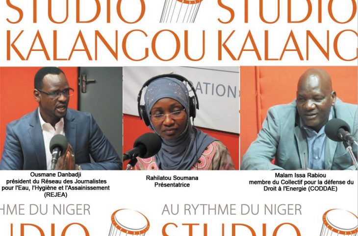 Le forum du 15/05/2019-«Interruptions répétées de la fourniture d’électricité et d’eau: causes principales, solutions envisagées dont les dédommagements possibles pour les pertes et dégâts éventuels?»