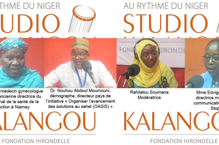 Le forum du 16/04/2019:« La pratique de la planification familiale au Niger, quels sont les enjeux pour la démographie du pays?».