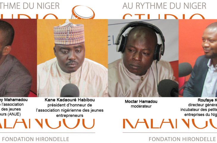 Le forum du 17/04/2019:« entrepreneuriat des jeunes au Niger : difficultés et avancées».