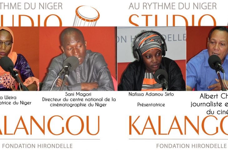 Le forum du 26 Mars 2019: « cinéma nigérien : chemin parcouru et perspectives d’avenir »