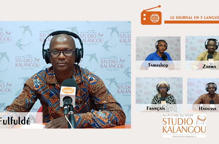 Le journal du 16 février 2021