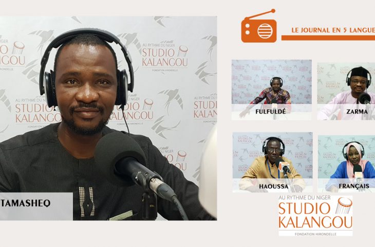 Le journal du 04 août 2021