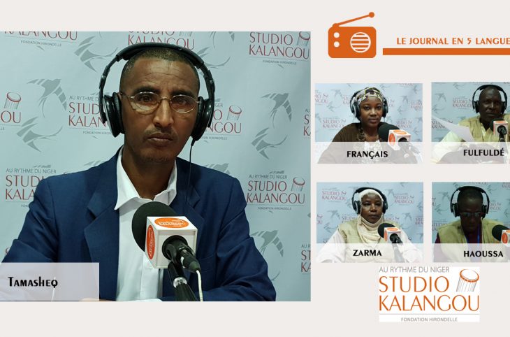 Le journal du 27 décembre 2020