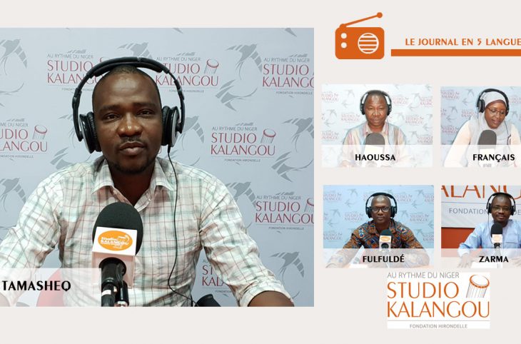 Le journal du 12 janvier 2021