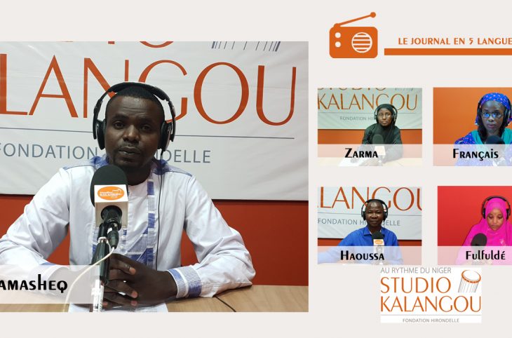 Le journal du 24 décembre 2020