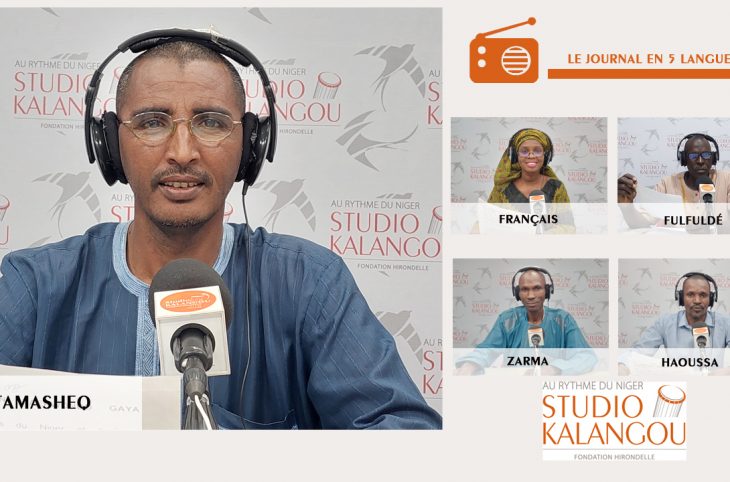 Le journal du 12 octobre 2021